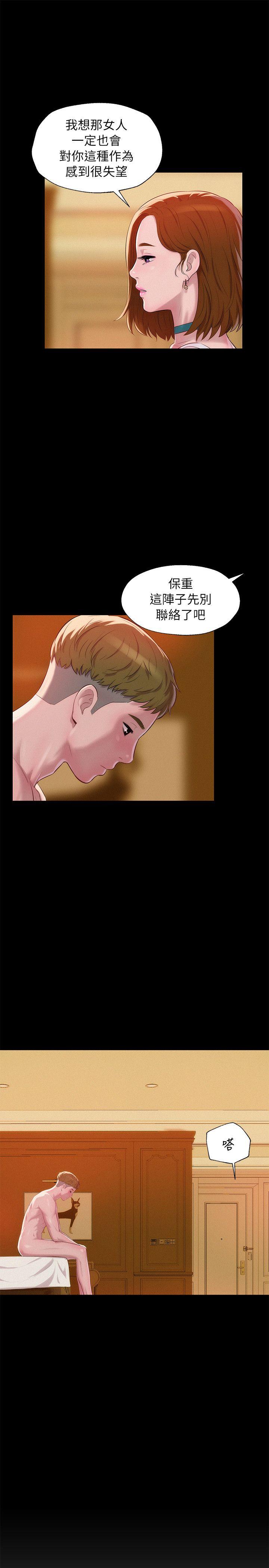 [Manhwa] Diary of the Newborn fornication Campus, big tits, female students#[31P]-9
