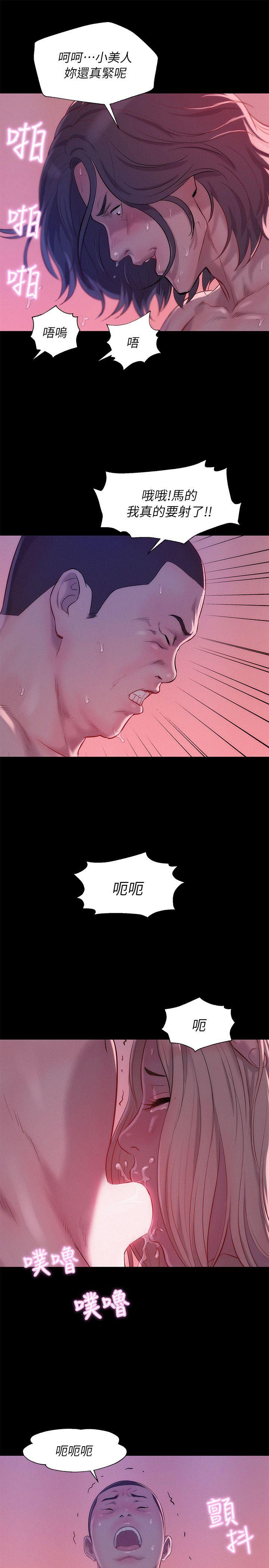 [Manhwa] Diary of the Newborn fornication Campus, big tits, female students#[29P]-10