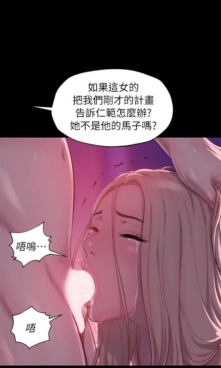 [Manhwa] Diary of the Newborn fornication Campus, big tits, female students#[29P]-12