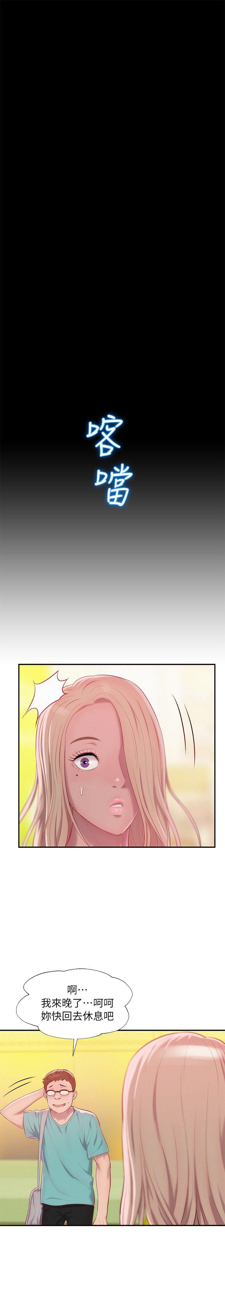 [Manhwa] Diary of the Newborn fornication Campus, big tits, female students#[29P]-16