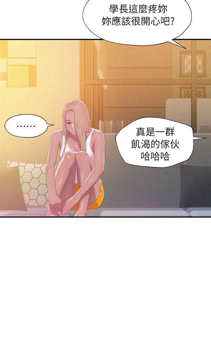 [Manhwa] Diary of the Newborn fornication Campus, big tits, female students#[29P]-18
