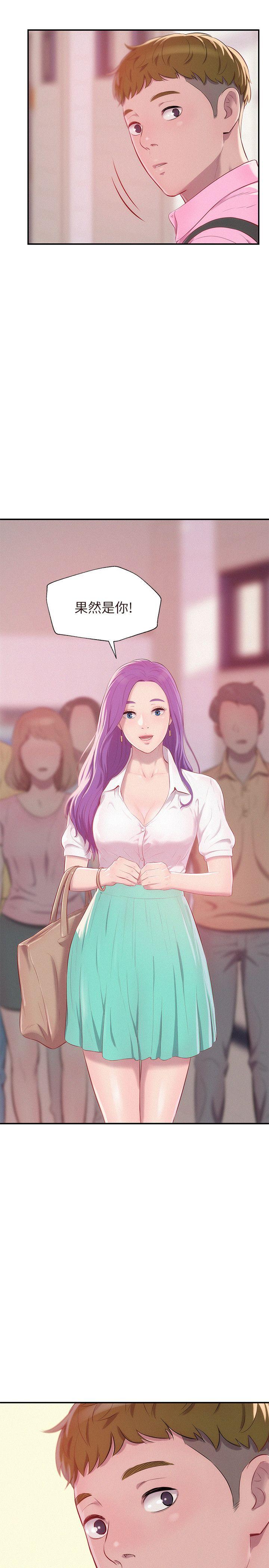 [Manhwa] Diary of the Newborn fornication Campus, big tits, female students#[29P]-28