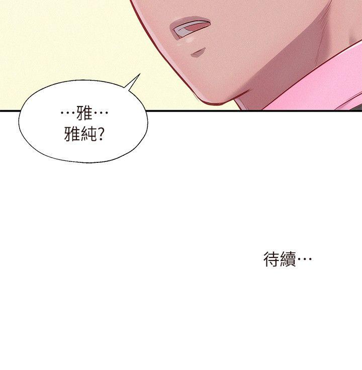 [Manhwa] Diary of the Newborn fornication Campus, big tits, female students#[29P]-29