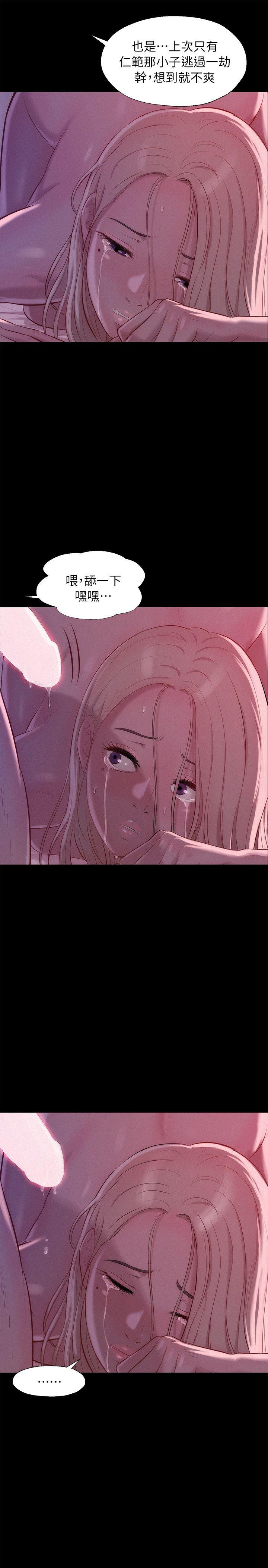 [Manhwa] Diary of the Newborn fornication Campus, big tits, female students#[29P]-4