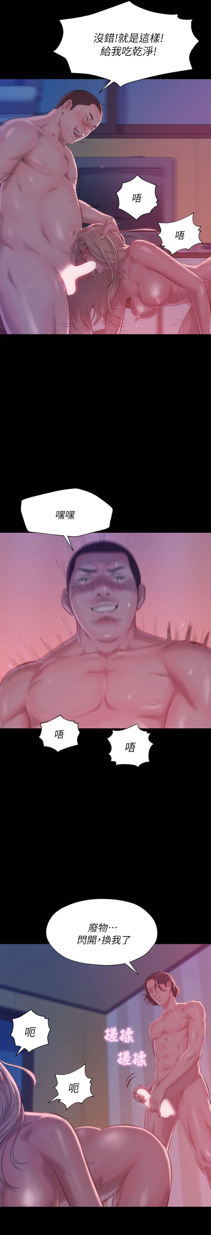 [Manhwa] Diary of the Newborn fornication Campus, big tits, female students#[29P]-5