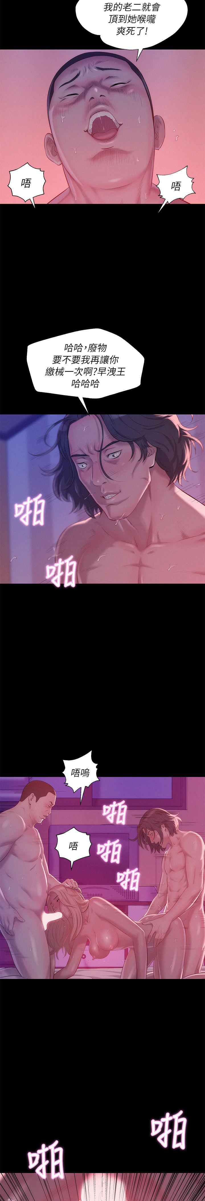 [Manhwa] Diary of the Newborn fornication Campus, big tits, female students#[29P]-8