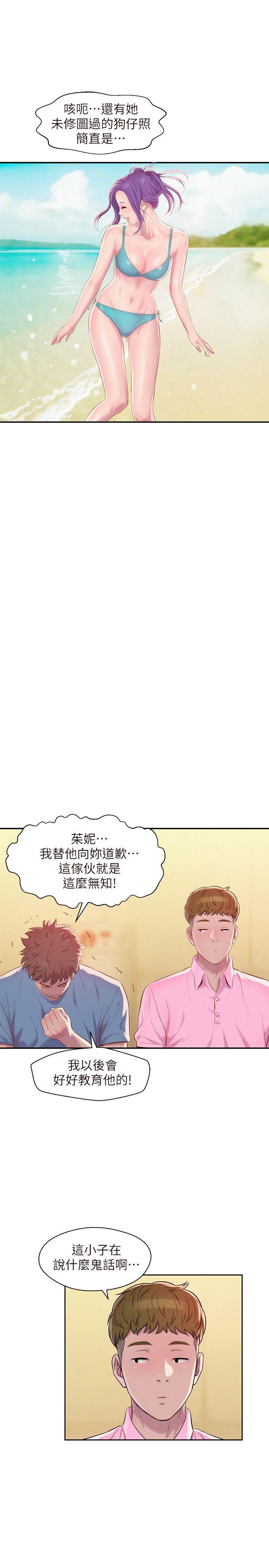[韩国漫画] 新生淫乱日记 校园,巨乳大奶,女学生#[29P]-10