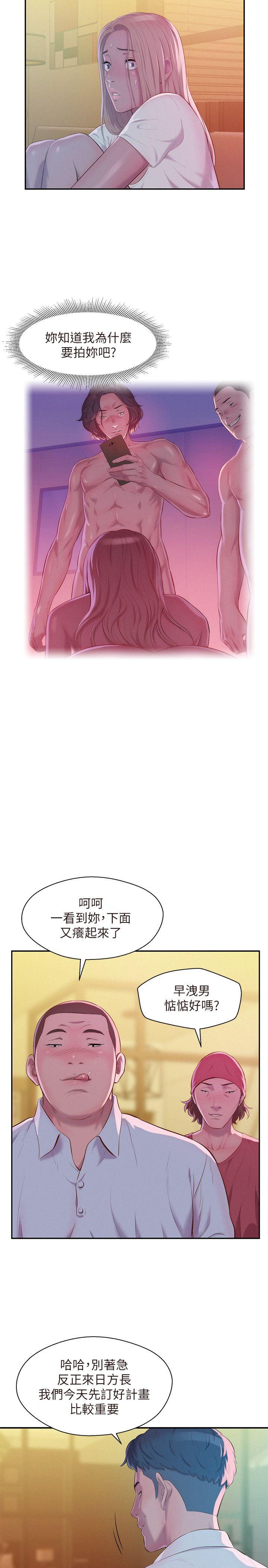 [韩国漫画] 新生淫乱日记 校园,巨乳大奶,女学生#[29P]-17