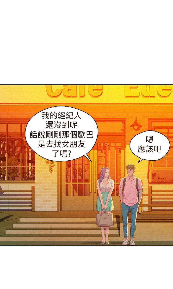 [韩国漫画] 新生淫乱日记 校园,巨乳大奶,女学生#[29P]-24