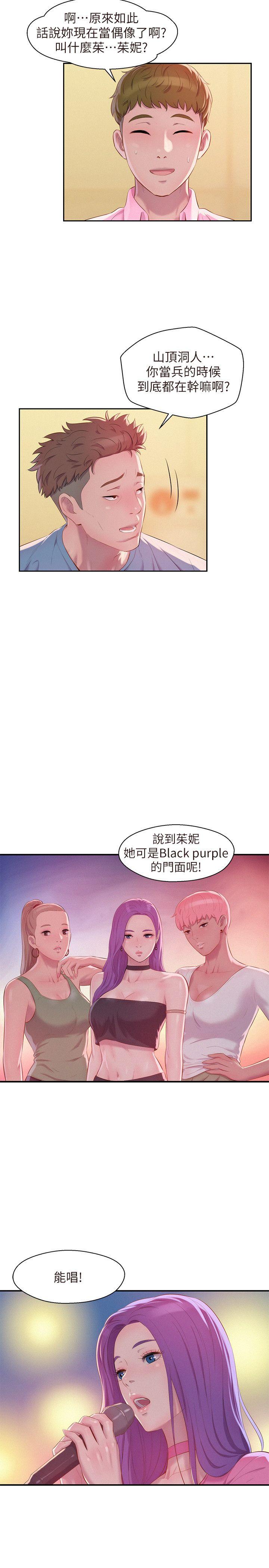 [韩国漫画] 新生淫乱日记 校园,巨乳大奶,女学生#[29P]-8