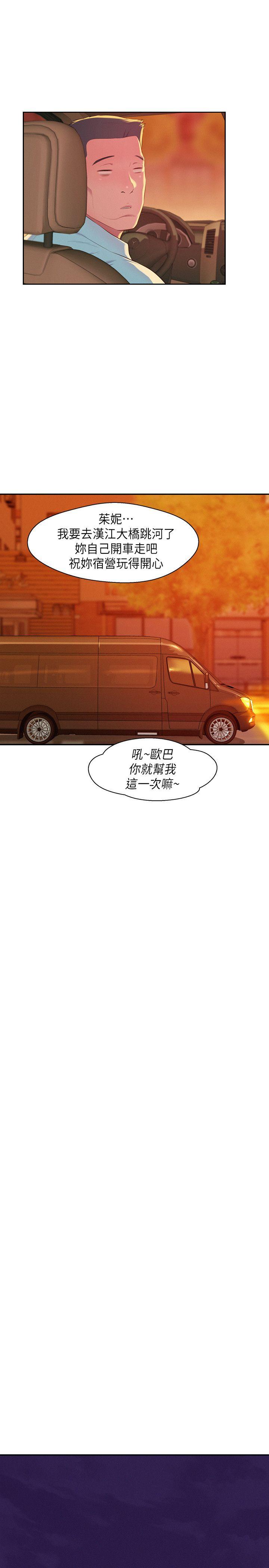 [韩国漫画] 新生淫乱日记 校园,巨乳大奶,女学生#[30P]-13
