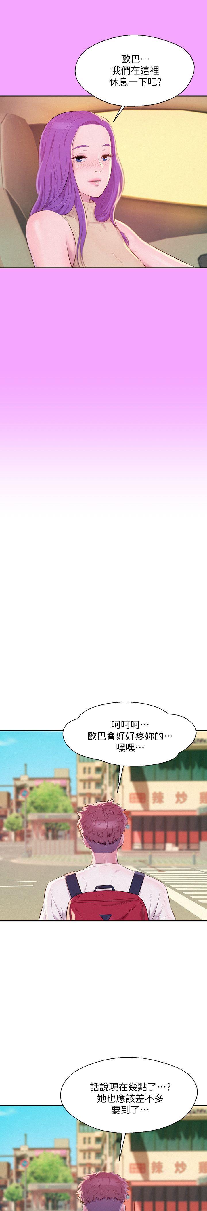 [韩国漫画] 新生淫乱日记 校园,巨乳大奶,女学生#[30P]-21