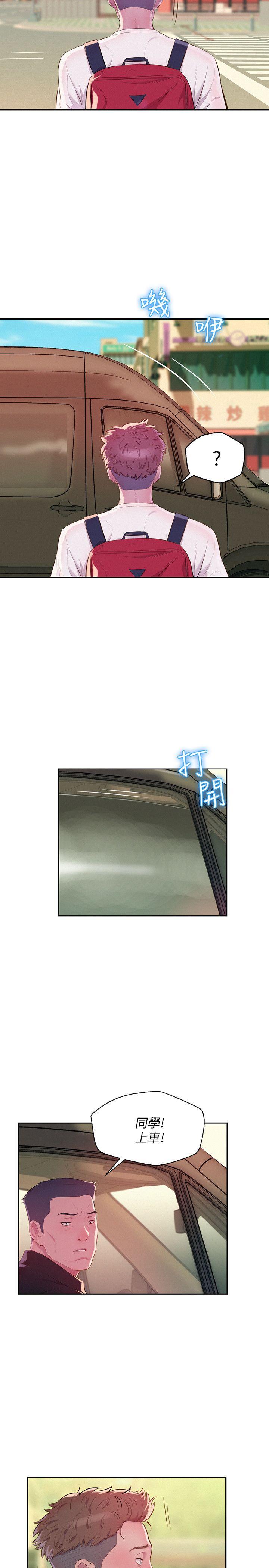[韩国漫画] 新生淫乱日记 校园,巨乳大奶,女学生#[30P]-22