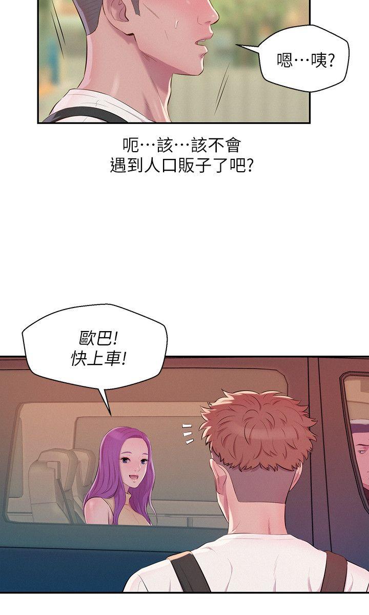 [韩国漫画] 新生淫乱日记 校园,巨乳大奶,女学生#[30P]-23