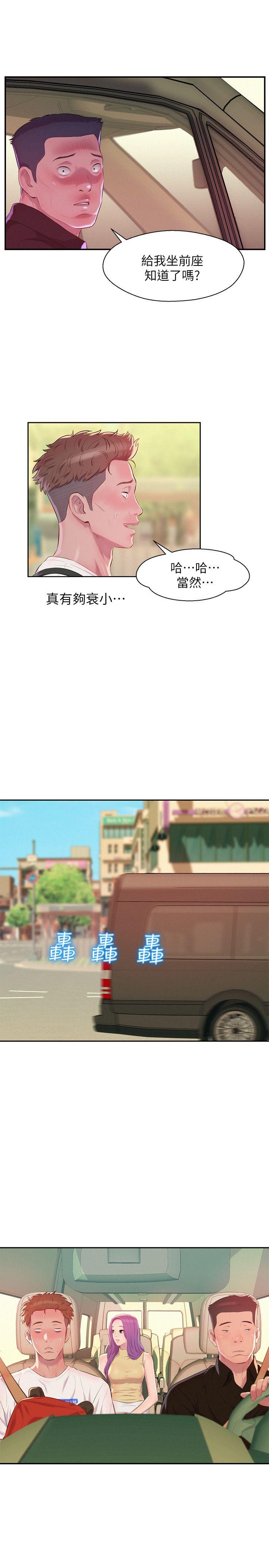 [韩国漫画] 新生淫乱日记 校园,巨乳大奶,女学生#[30P]-24