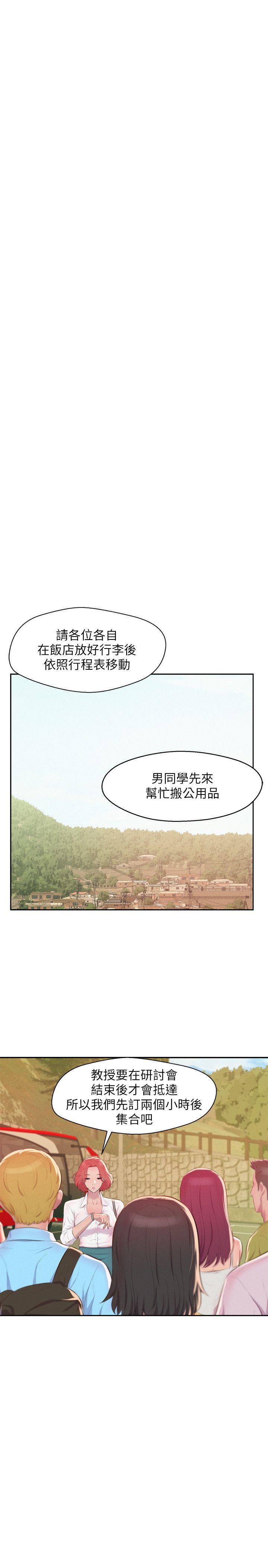[韩国漫画] 新生淫乱日记 校园,巨乳大奶,女学生#[30P]-25