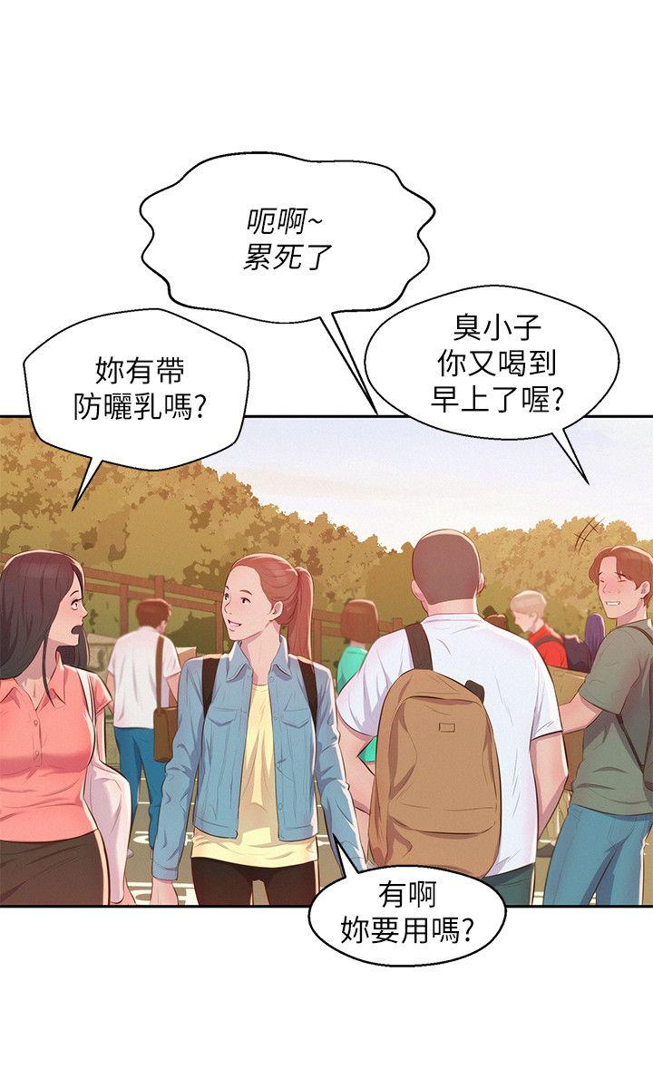 [韩国漫画] 新生淫乱日记 校园,巨乳大奶,女学生#[30P]-26