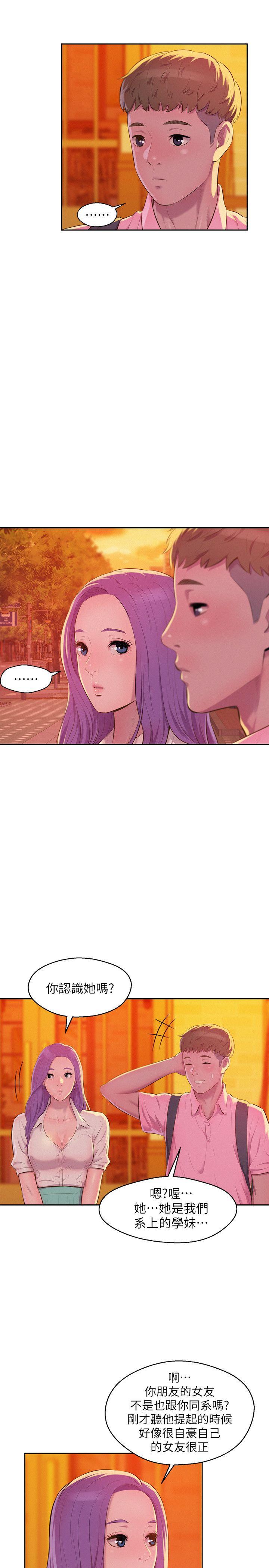 [韩国漫画] 新生淫乱日记 校园,巨乳大奶,女学生#[30P]-3