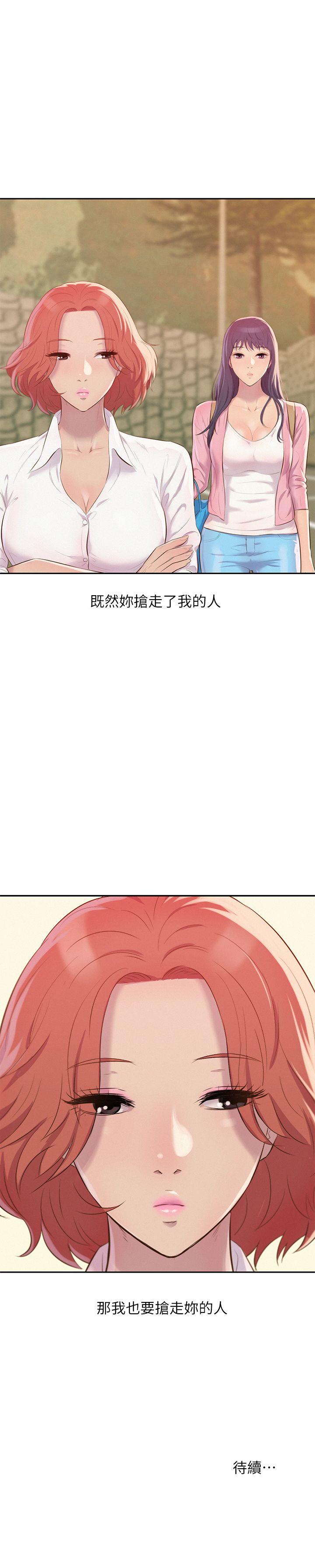[韩国漫画] 新生淫乱日记 校园,巨乳大奶,女学生#[30P]-30