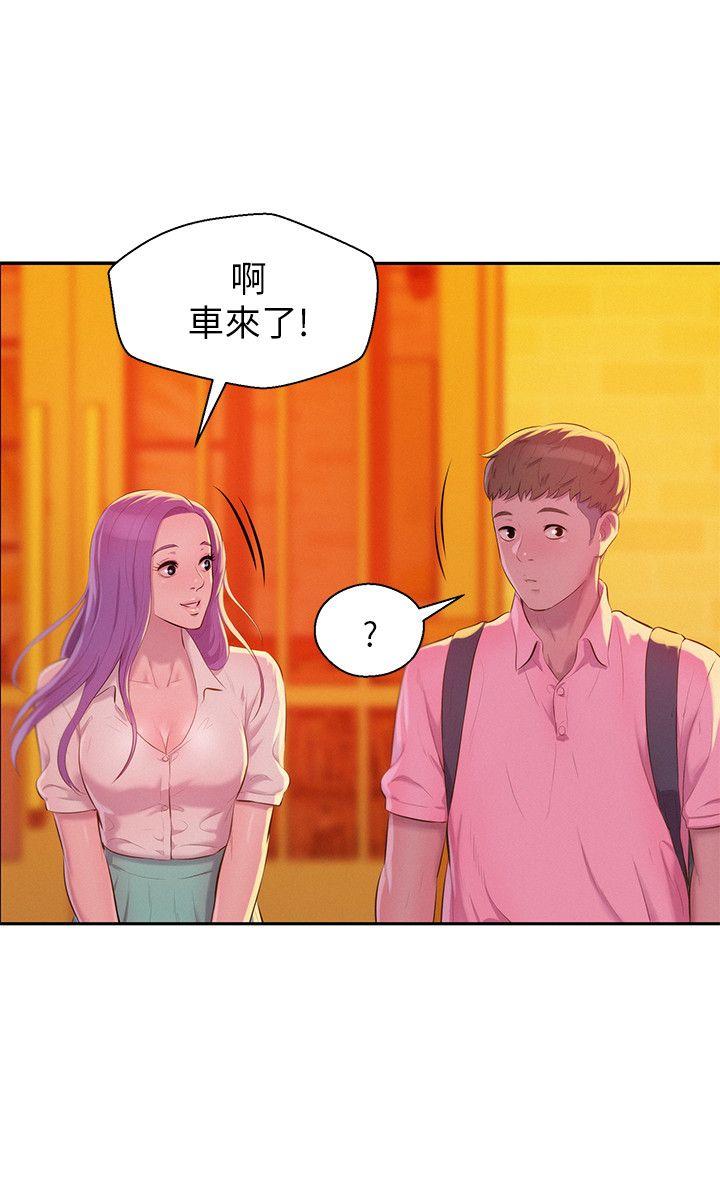 [韩国漫画] 新生淫乱日记 校园,巨乳大奶,女学生#[30P]-5