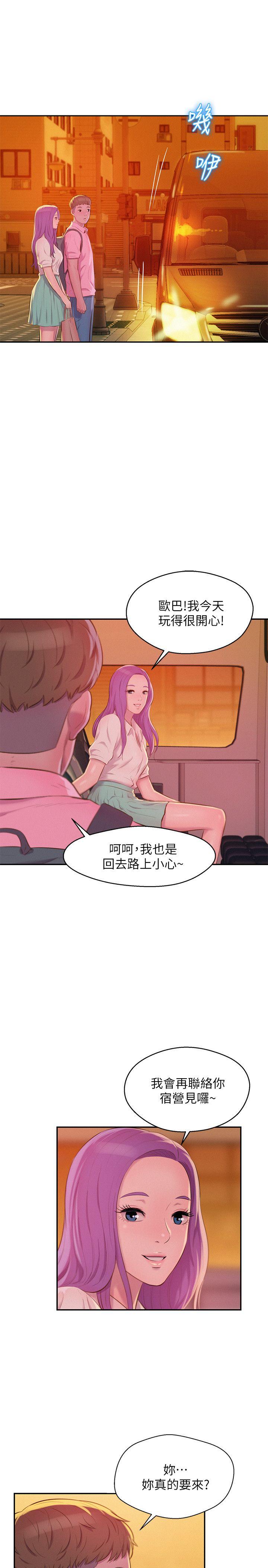[韩国漫画] 新生淫乱日记 校园,巨乳大奶,女学生#[30P]-6