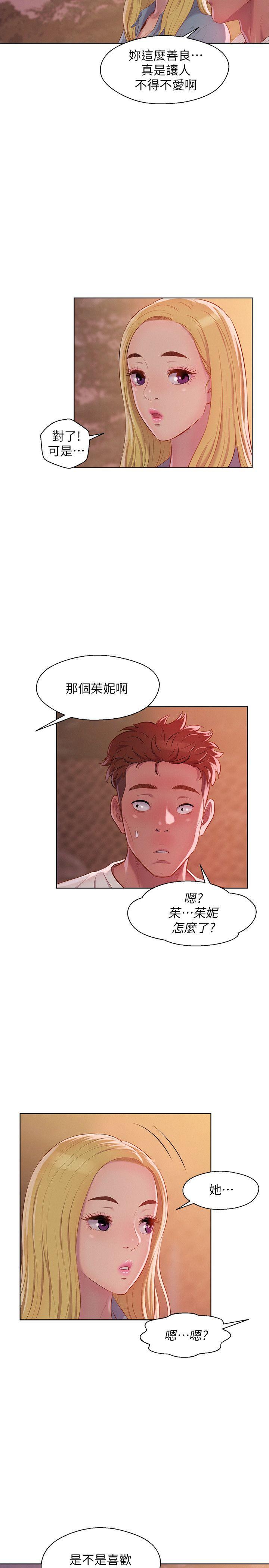 [韩国漫画] 新生淫乱日记 校园,巨乳大奶,女学生#[29P]-11