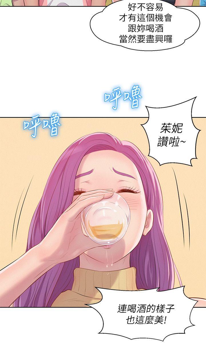 [韩国漫画] 新生淫乱日记 校园,巨乳大奶,女学生#[29P]-15