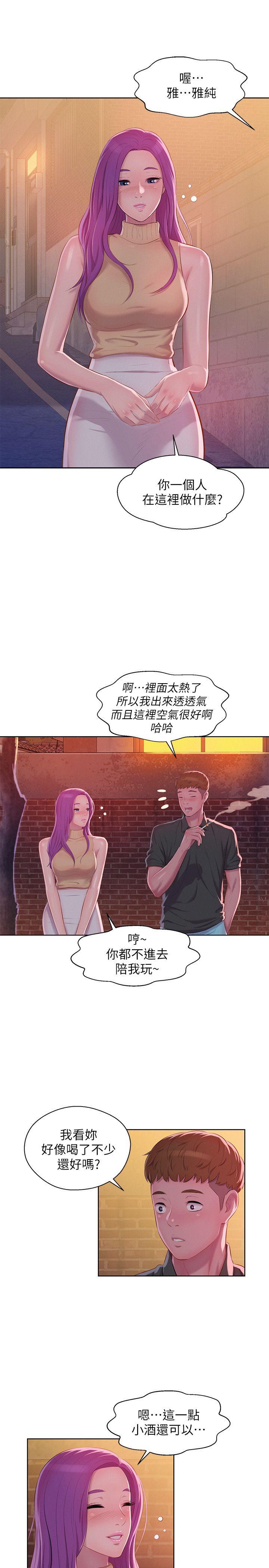 [韩国漫画] 新生淫乱日记 校园,巨乳大奶,女学生#[29P]-19