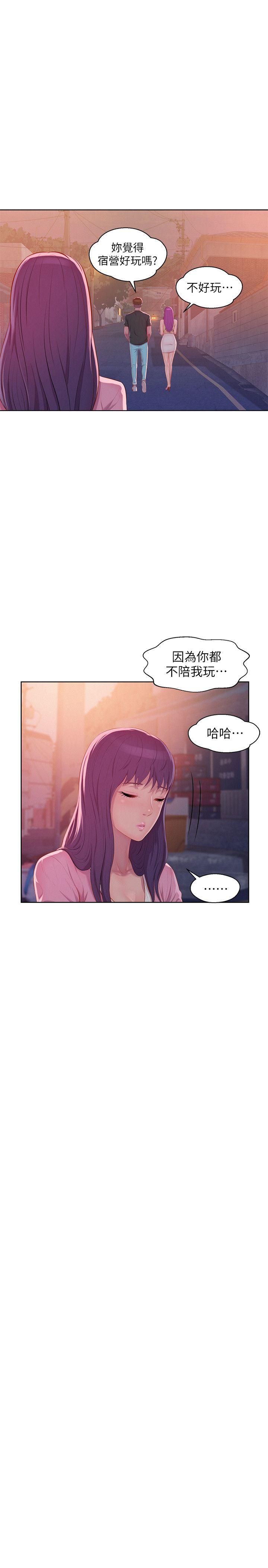 [韩国漫画] 新生淫乱日记 校园,巨乳大奶,女学生#[29P]-22