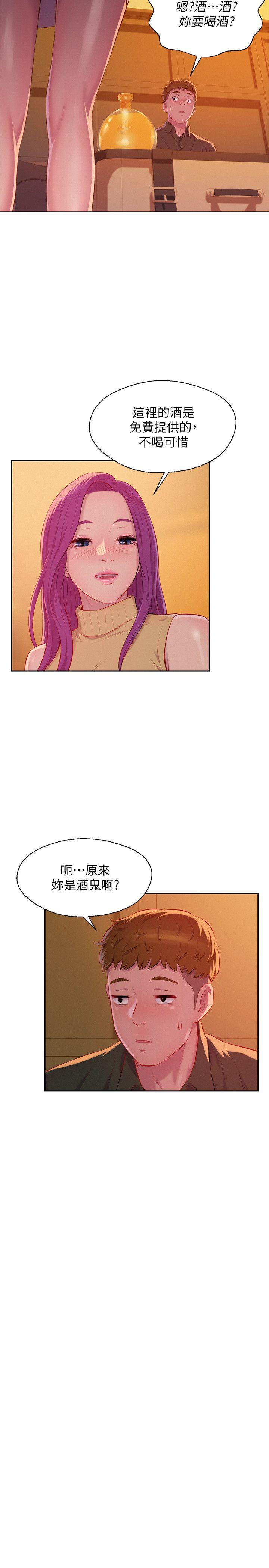 [韩国漫画] 新生淫乱日记 校园,巨乳大奶,女学生#[29P]-26