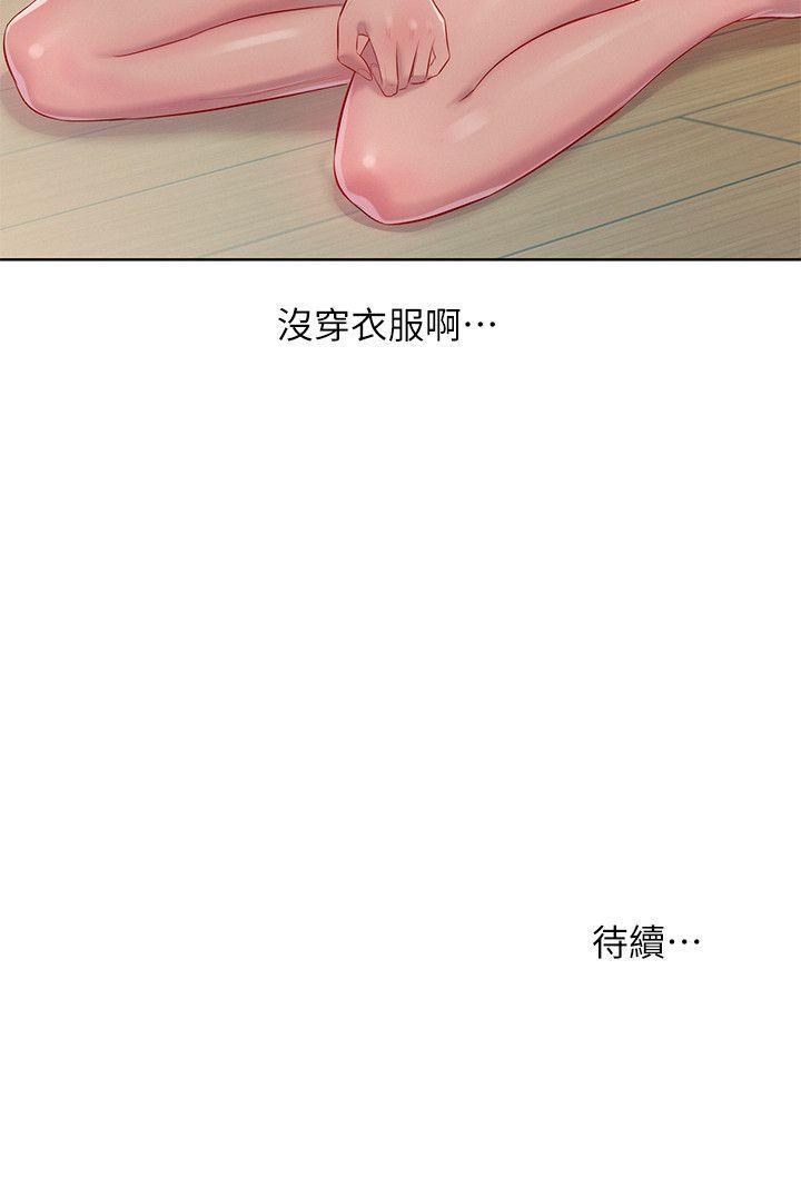 [韩国漫画] 新生淫乱日记 校园,巨乳大奶,女学生#[29P]-29