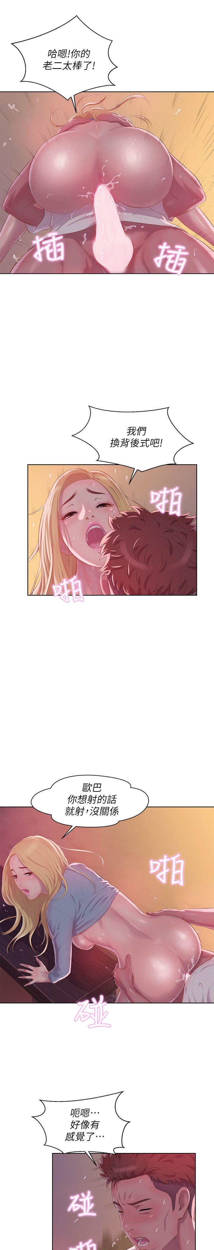 [韩国漫画] 新生淫乱日记 校园,巨乳大奶,女学生#[29P]-5
