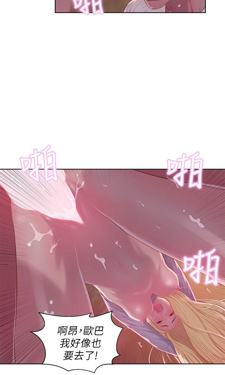 [韩国漫画] 新生淫乱日记 校园,巨乳大奶,女学生#[29P]-6