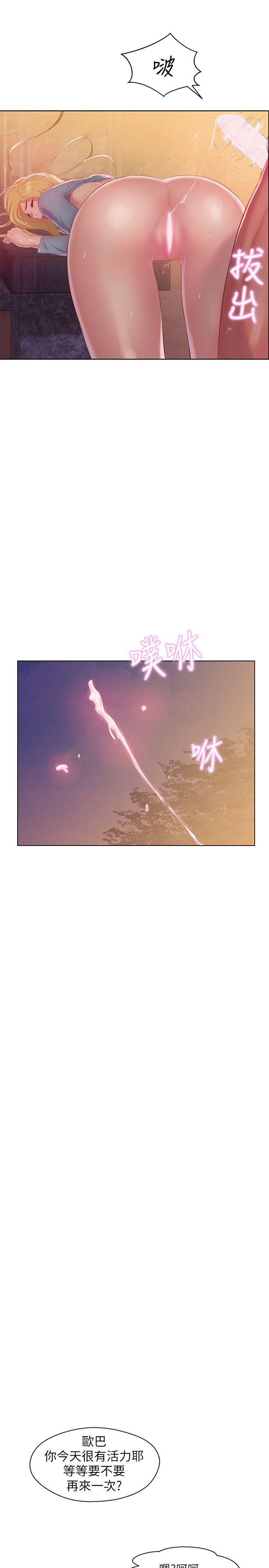 [韩国漫画] 新生淫乱日记 校园,巨乳大奶,女学生#[29P]-8
