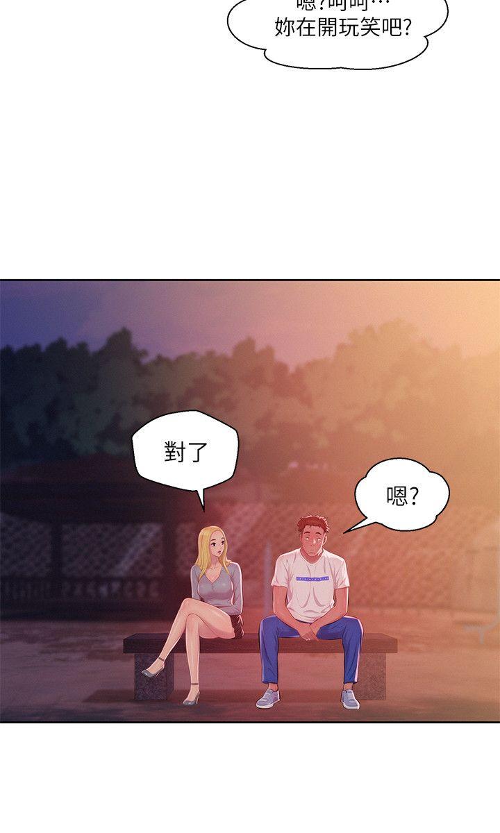 [韩国漫画] 新生淫乱日记 校园,巨乳大奶,女学生#[29P]-9