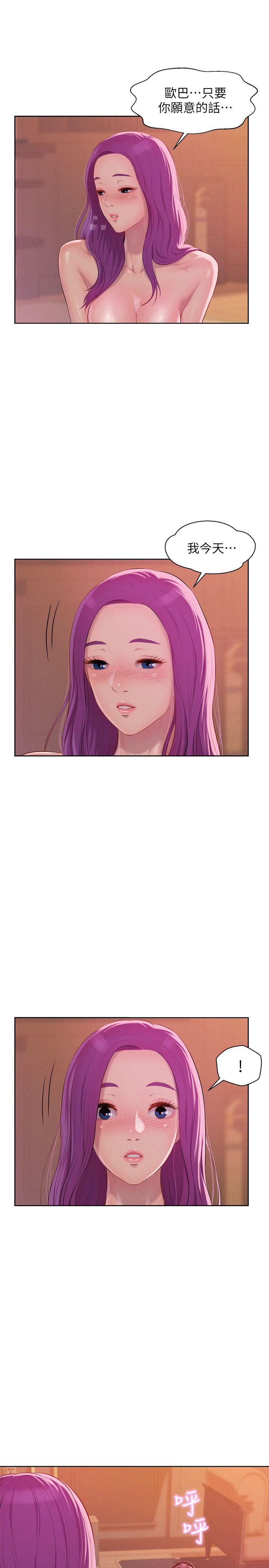 [Manhwa] Diary of the Newborn fornication Campus, big tits, female students#[29P]-13