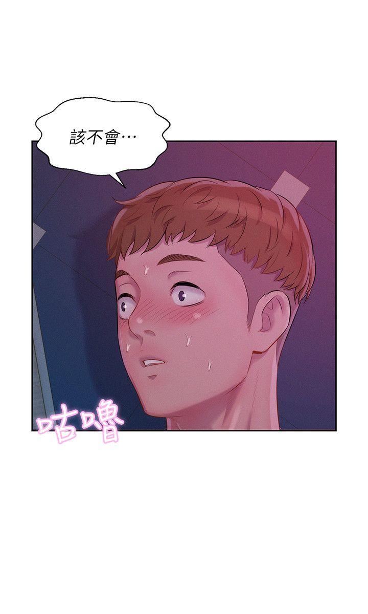 [Manhwa] Diary of the Newborn fornication Campus, big tits, female students#[29P]-18