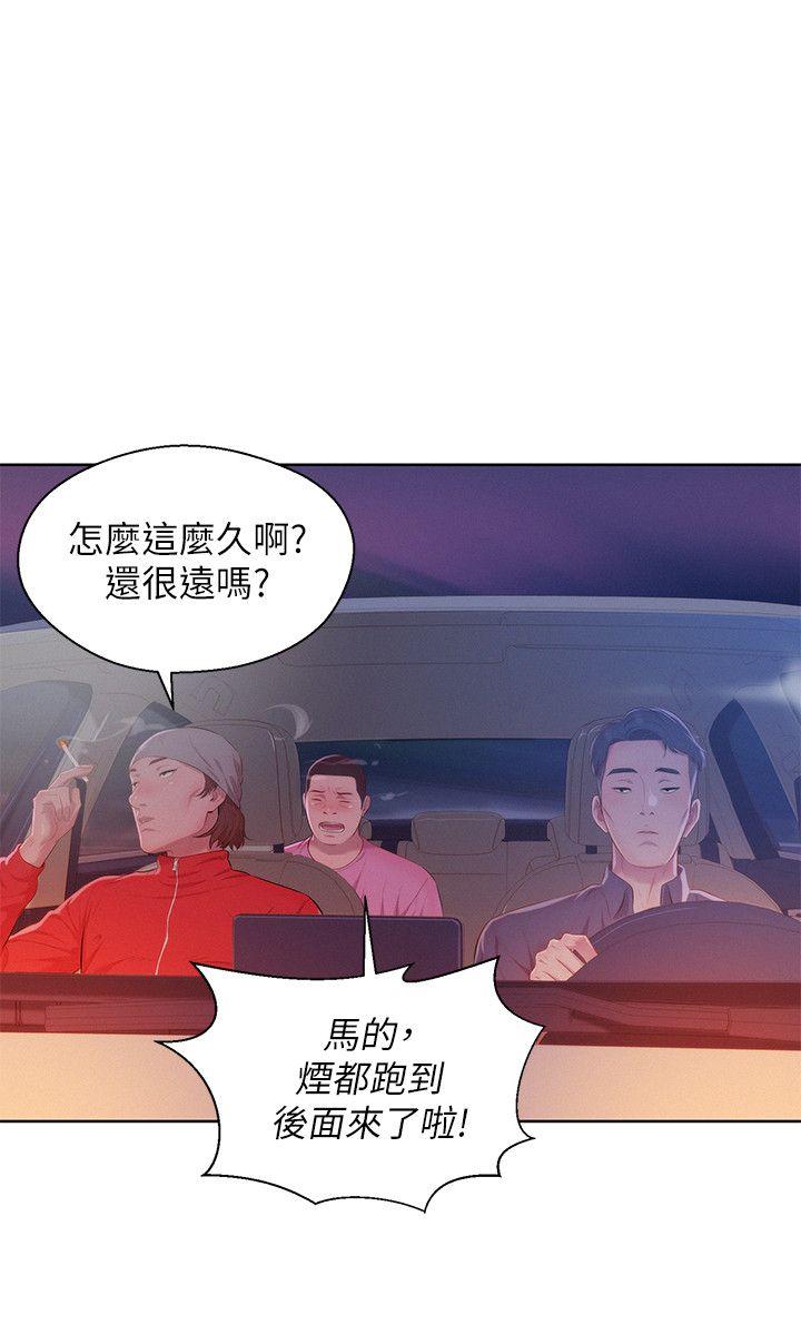 [Manhwa] Diary of the Newborn fornication Campus, big tits, female students#[29P]-21