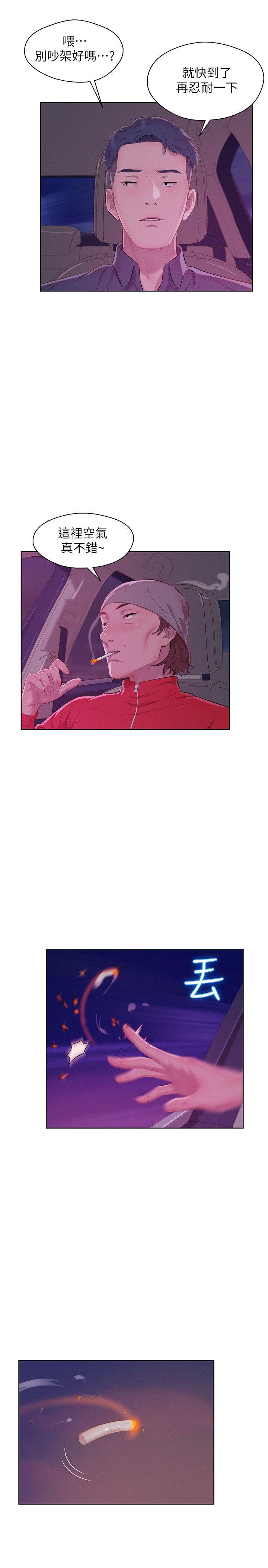 [Manhwa] Diary of the Newborn fornication Campus, big tits, female students#[29P]-22