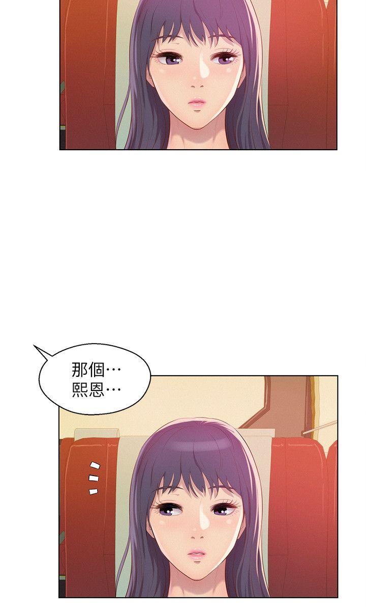 [Manhwa] Diary of the Newborn fornication Campus, big tits, female students#[29P]-27