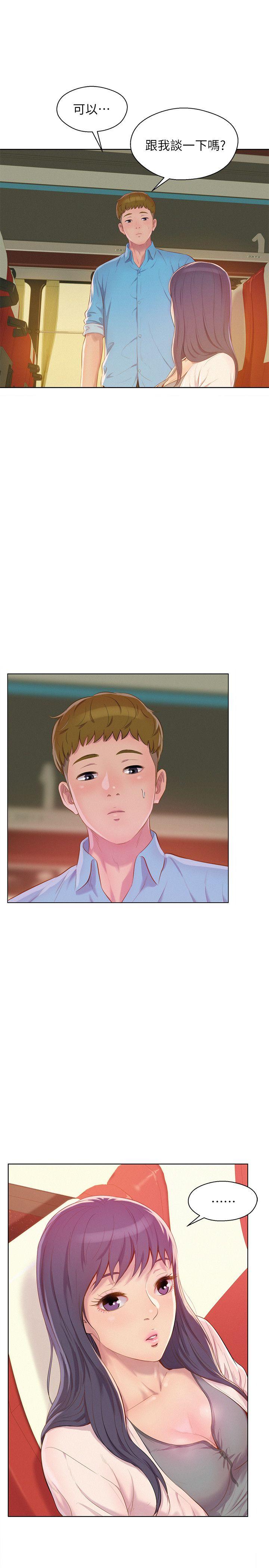 [Manhwa] Diary of the Newborn fornication Campus, big tits, female students#[29P]-28