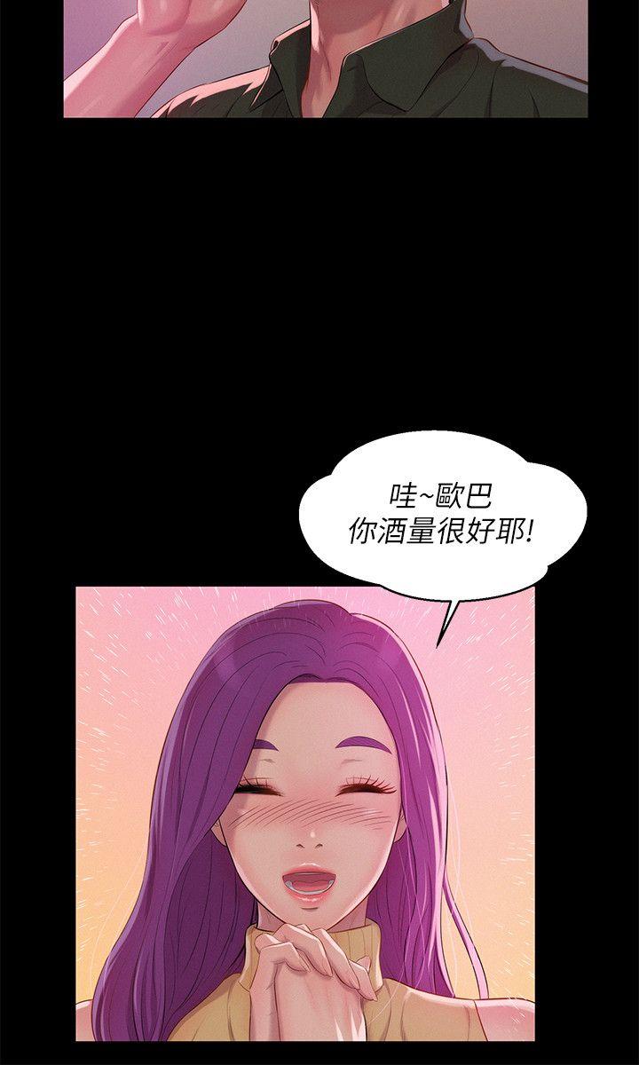 [Manhwa] Diary of the Newborn fornication Campus, big tits, female students#[29P]-3