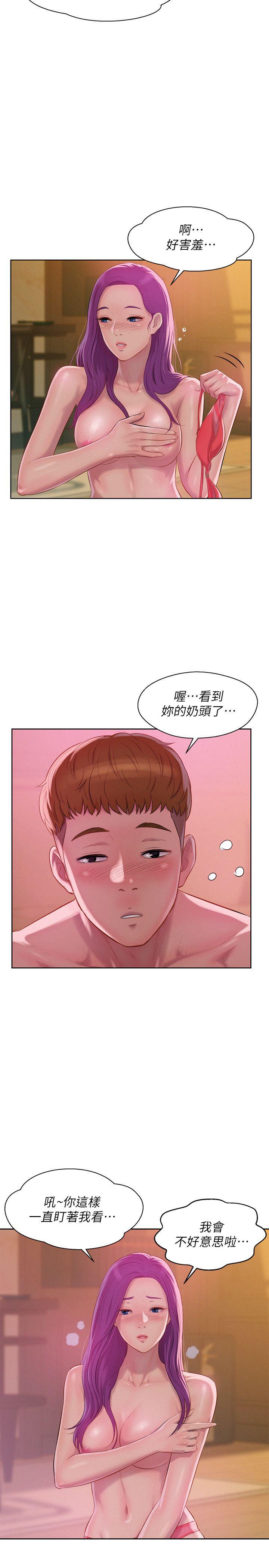 [Manhwa] Diary of the Newborn fornication Campus, big tits, female students#[29P]-8