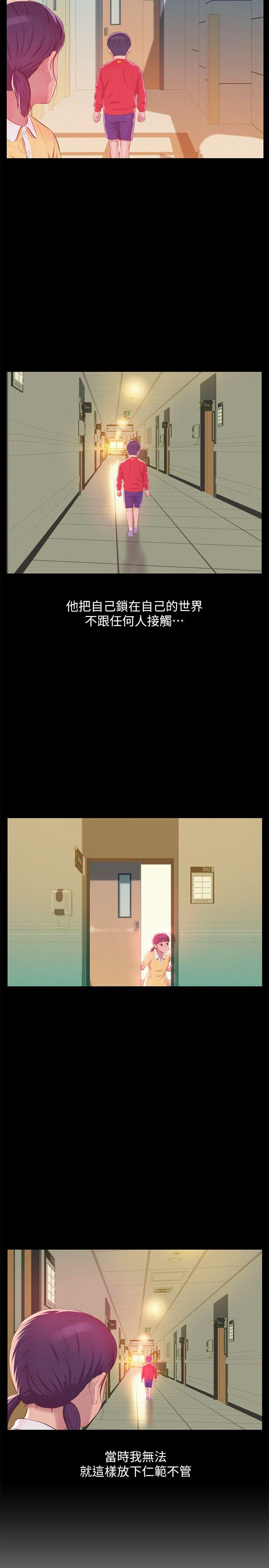 [韩国漫画] 新生淫乱日记 校园,巨乳大奶,女学生#[29P]-13