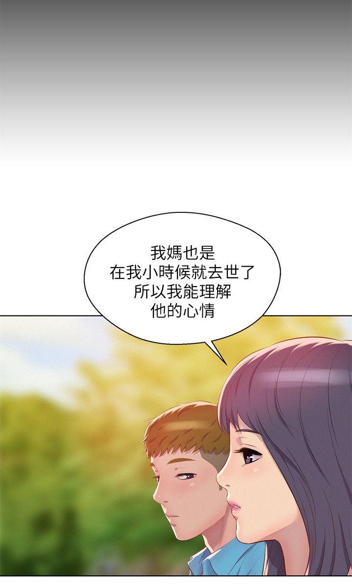 [韩国漫画] 新生淫乱日记 校园,巨乳大奶,女学生#[29P]-14