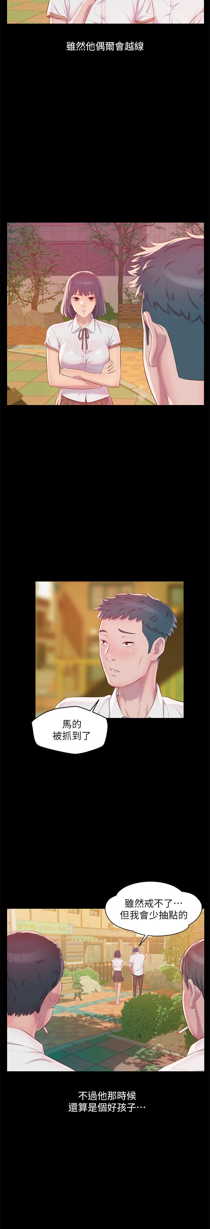 [韩国漫画] 新生淫乱日记 校园,巨乳大奶,女学生#[29P]-16