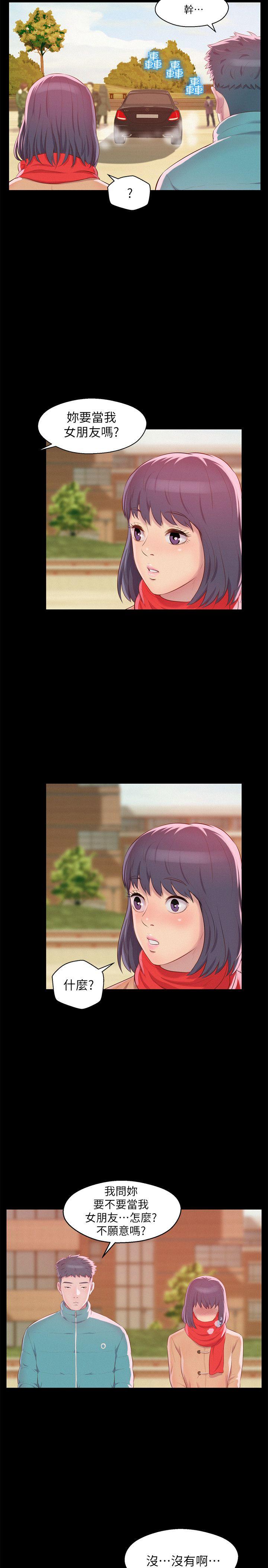 [韩国漫画] 新生淫乱日记 校园,巨乳大奶,女学生#[29P]-19