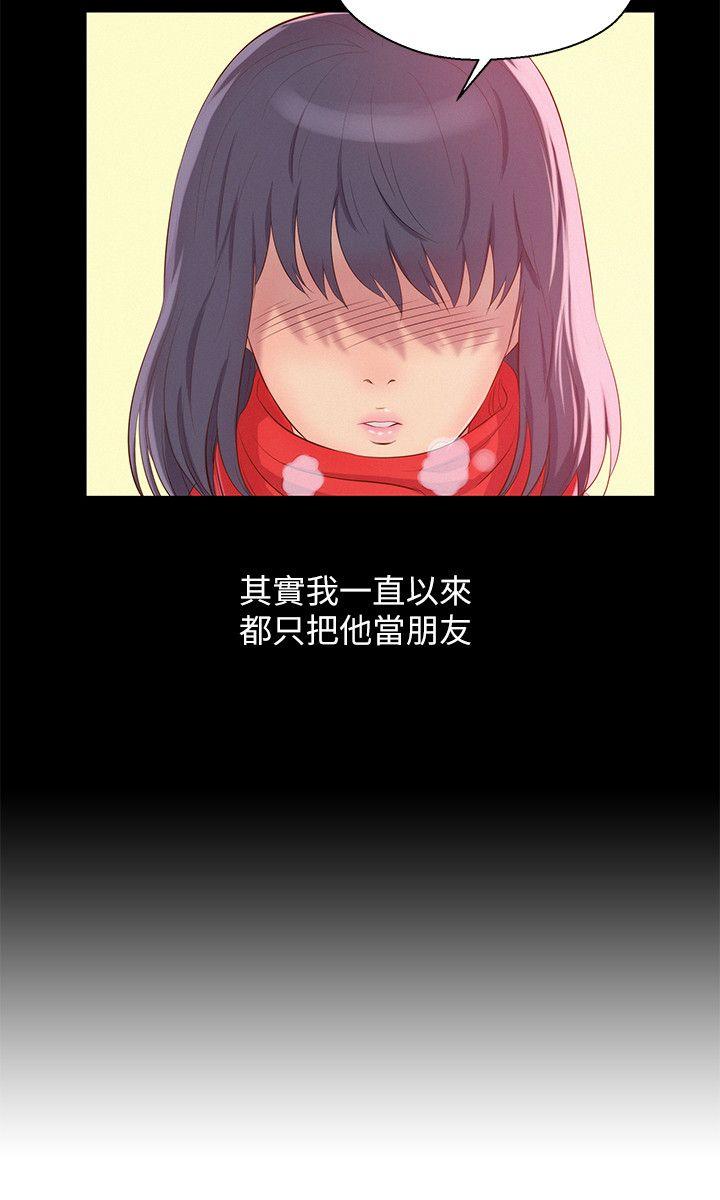 [韩国漫画] 新生淫乱日记 校园,巨乳大奶,女学生#[29P]-20