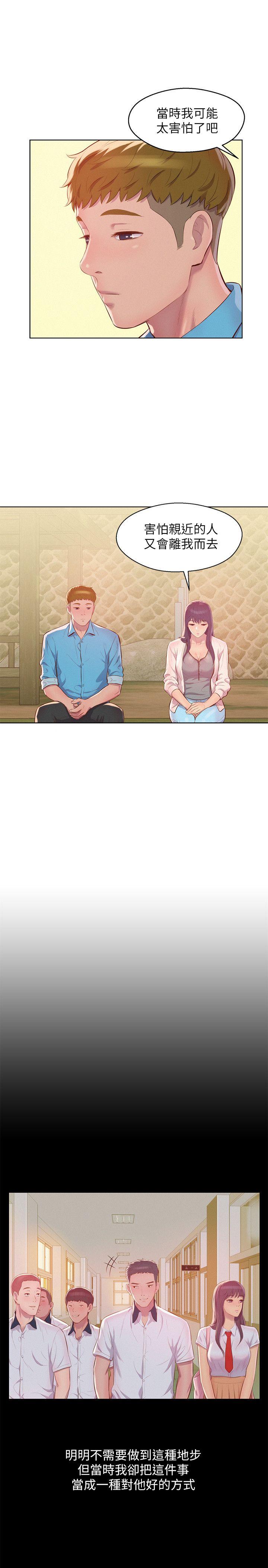 [韩国漫画] 新生淫乱日记 校园,巨乳大奶,女学生#[29P]-21