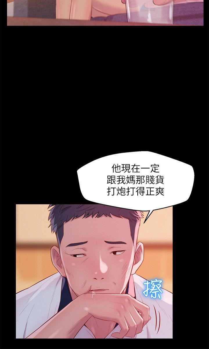 [韩国漫画] 新生淫乱日记 校园,巨乳大奶,女学生#[29P]-26